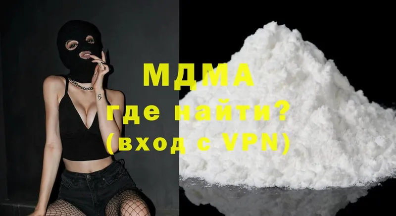 закладки  Алупка  MDMA Molly 